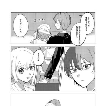 Page 20 thumbnail