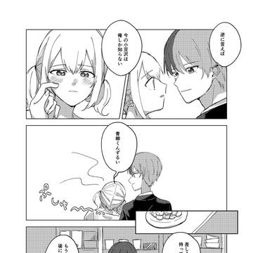 Page 21 thumbnail