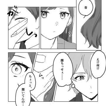 Page 9 thumbnail