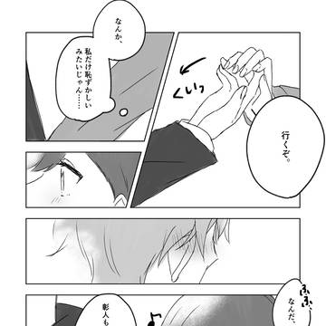 Page 10 thumbnail