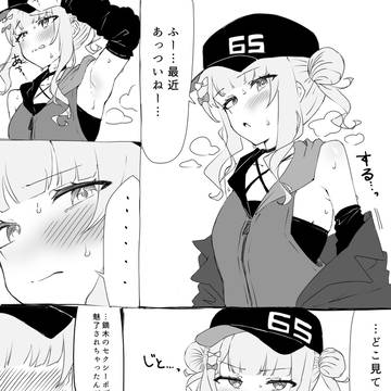 kbrkって実はえっちだよねって漫画
