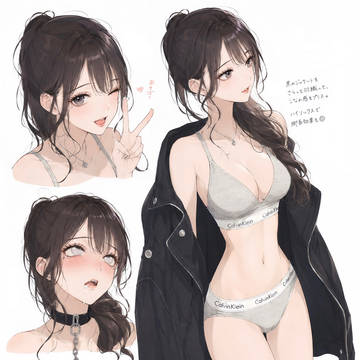 グレーのシンプルなCKブラ × 白ニーハイで、ナチュラルな色気を