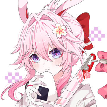 緋栄