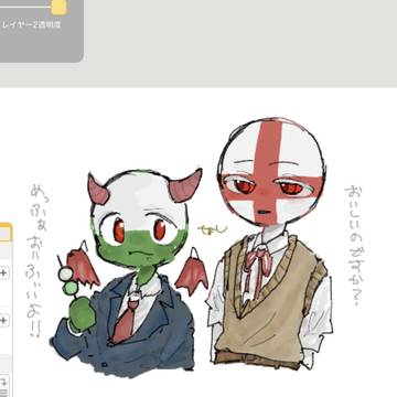 絵チャ📝