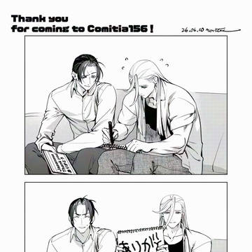 コミティア新刊通販のお知らせ