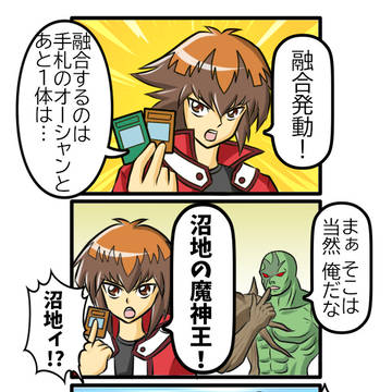 【4コマ】地球は青かった