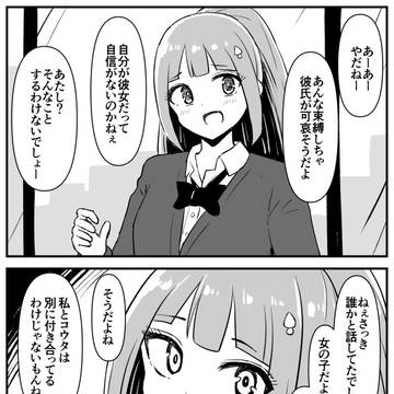 外はサバサバ、中はしっとり