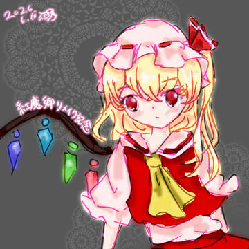 ふらんちゃん