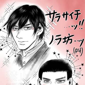 アニカム愛物語ありがとう…