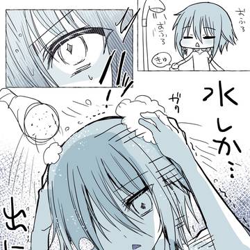 Page 10 thumbnail