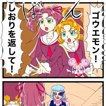 19話if[名探偵プリキュア4コマ漫画劇場]