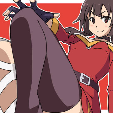 めぐみん!