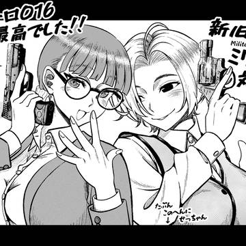 『デストロ016』7巻最高でしたファンアート