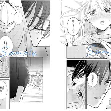 Page 2 thumbnail