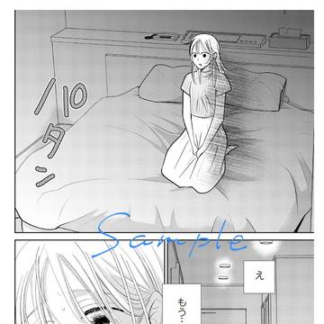 Page 3 thumbnail