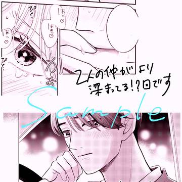 Page 4 thumbnail