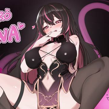 유시에로 유나