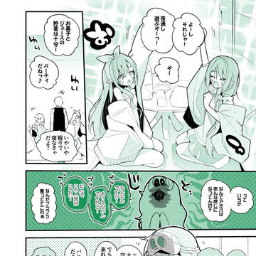 青春漫画アーカイブ 『アオバとヒカリとノゾミは勝ち取りたい編』