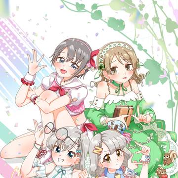 愉快なパーティの始まり！