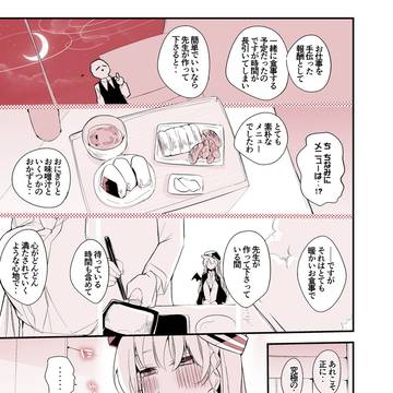 Page 2 thumbnail