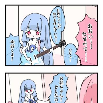 せめて上着とか着てて！！🙈‪💕︎︎
