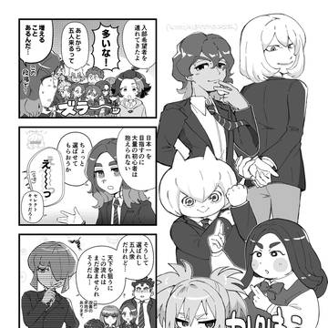 【web再録】セレクトキャラたのしみですねまんが