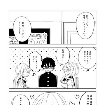 存在しない記憶リターンズ