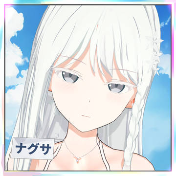 配布 ブルーアーカイブ ナグサ(水着) 御稜ナグサ card