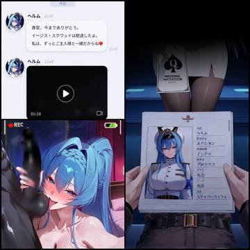 ヘルム NTR BBC After