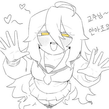 읻