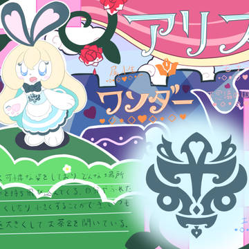 113  alice
