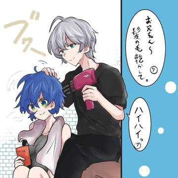 風呂上がりのなんてことない会話