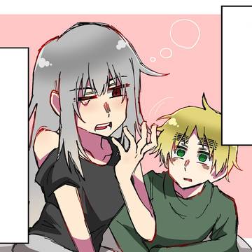 アサユル
