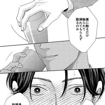 Page 4 thumbnail