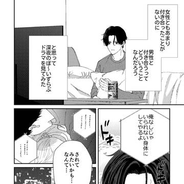 Page 7 thumbnail