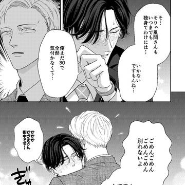 Page 10 thumbnail