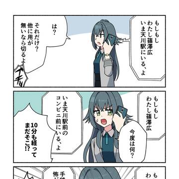 メリーさん
