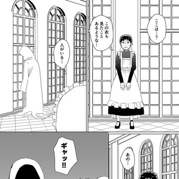 シスターとかメイドとか2
