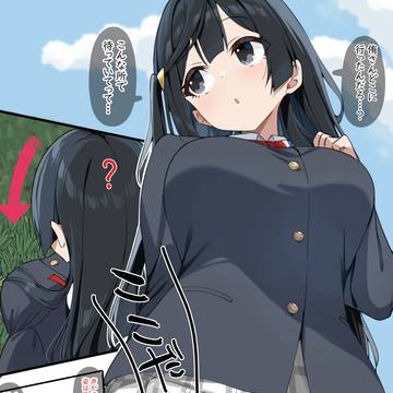 自分の真下にいるTKSKさんに何故か気付けない優木さん