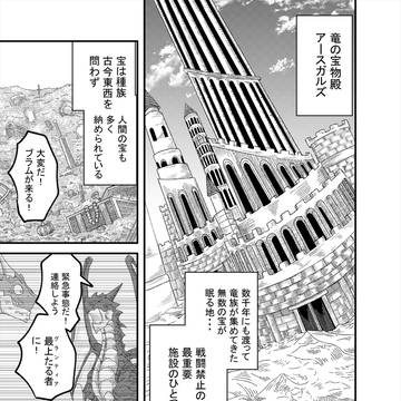 Page 1 thumbnail