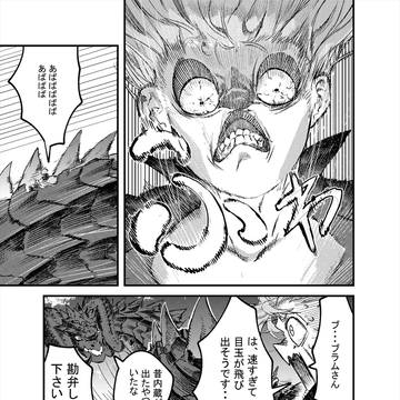 Page 3 thumbnail