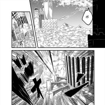Page 4 thumbnail