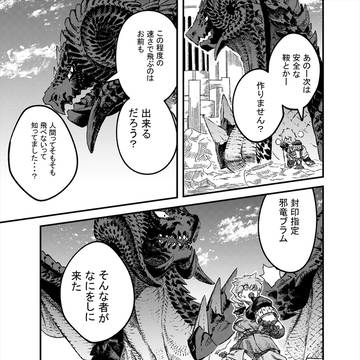 Page 5 thumbnail