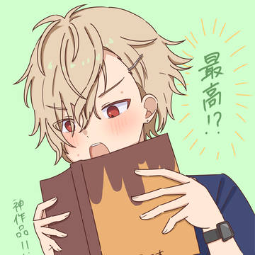 エイトリ！！２