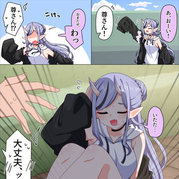 穿いてないmkt様