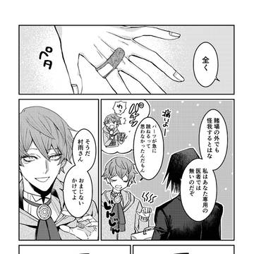 ちちんぷいぷい
