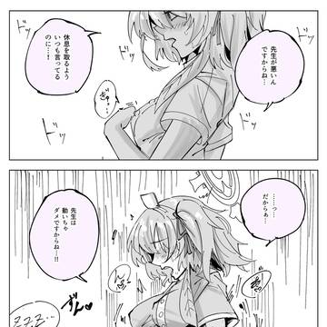 【R-18】セリナに寝込みを襲われH
