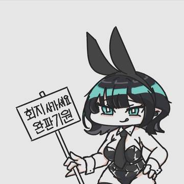 뮤트 그림그림