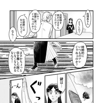 Page 1 thumbnail