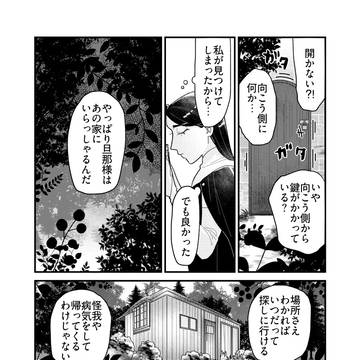 Page 2 thumbnail